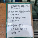강릉맛집 추천 비추천 후기:사천항 장안횟집, 동화가든 짬뽕순두부,순두부젤라또