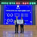 포천시, 2025년「경기도 포도 품평회」‘캠벨얼리’ 부문 대상 수상 이미지