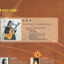 클래식기타(관저문예회관) 이미지