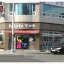 우리들의빨래터