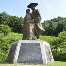 박달재 이미지