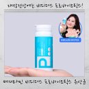 대장건강 유산균 고민 끝! 비피더스 유산균 중심으로 고른 메디타민 비피더스 프로바이오틱스 후기