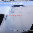 JK자동차광택