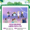 북삼읍평생학습복지센터 이미지