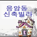 수현빌 이미지