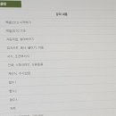 엑셀2010 기초 이미지