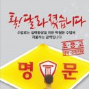 운정명문학원 이미지