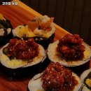 꼬릿집
