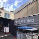 셀세모유천점 이미지