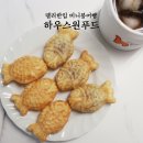 팥쏘 이미지