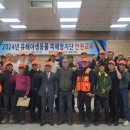 합천군청 2청사 이미지