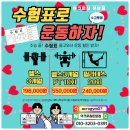 아크로짐 헬스PT&골프 돈암점 이미지