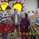 보물마트 이미지