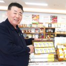 진도농협 울금가공사업소 이미지