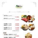 샤브연리지 이미지