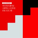 업캠프 이미지