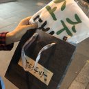 한티공방