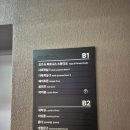 지하2층 다목적실 네이버블로그