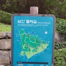 남산길 하우스 이미지