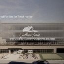 거대공인중개사사무소 이미지