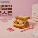 이삭토스트 네이버블로그