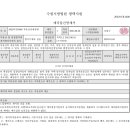덕우1리마을회관 네이버블로그