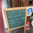 땅끝관광지 | 해남 땅끝마을 해돋이 명소, 땅끝전망대 숙소 땅끝비치모텔