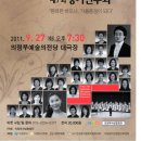 의정부예술의전당 대극장 Daum카페