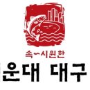 큐사인디자인
