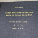푸른나무한의원 이미지