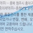 제이더블유중외제약(주) 이미지