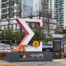 노원수학문화관 | 노원 수학문화관 20, 37개월 아기 방문 후기 | 주차 요금 수유실