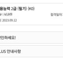 맘스터치 일동점 이미지