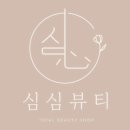 크린토피아청주율량주공9단지점 | 청주피부관리 율량동 모공케어 추천