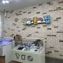 폰집 | 광안역 ‘땅파서 폰 파는 집 광안점’ 후기