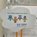 하늘꿈자람터 | 서울 근교 4살 아이랑 겨울에 실내 갈만한 곳 Top 4 - 박물관, 놀이동산 등