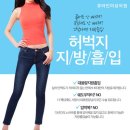 아름다운여성의원 이미지