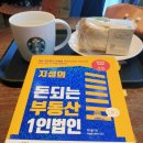 신의손길안마원 이미지