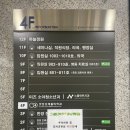 대전 굿모닝재활의학과(아기 사경, 좌측사경치료)