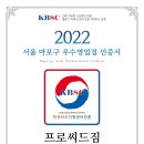 홍대 프로씨드 짐 이미지