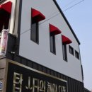 탑스타일헤어샵 네이버블로그
