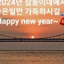 삼둥이네 무인키즈카페