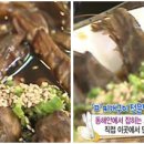 포크랜드