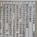 3. 인조 임금과 하목정 이미지