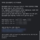 으리으리 염소탕 | 젊음의 하이라이트를 듬뿍 담아