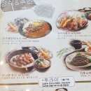 가츠라인덕원점 이미지