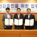 에스케이건강센터