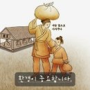 [축하메시지 2탄] 훌륭한 어머니 이미지