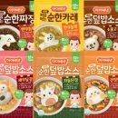 골라먹는 덮밥 이미지