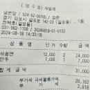 걸포로 이미지